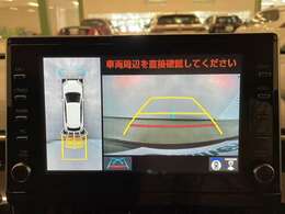 【全方位カメラ】運転席から画面上で安全確認ができます。駐車が苦手な方にもオススメな便利機能です！