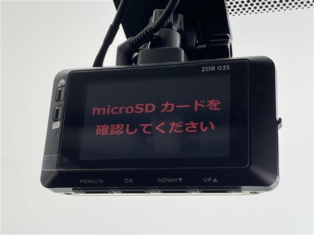 【ドライブレコーダー】運転中の記録を残します。事故などを起こした、起こされた時の証拠を残します。最新機種へのアップグレードも可能となっておりますので、ご相談ください。