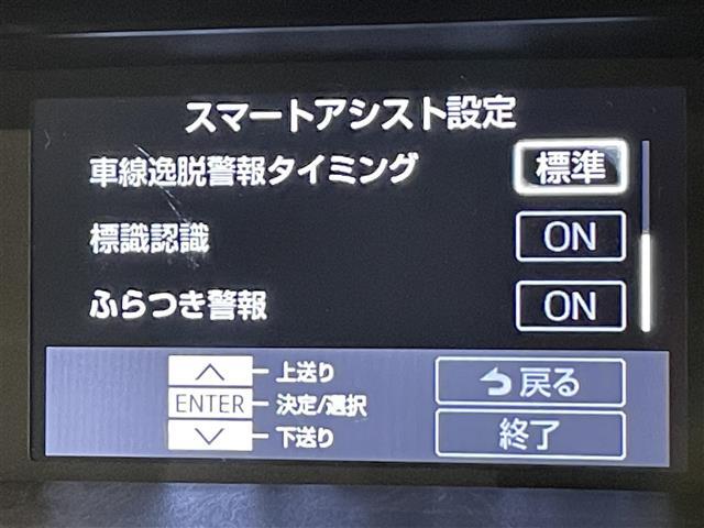 【車線逸脱警報システム（LDW）】車線を外れそうになると、警報ブザーと画面表示で注意を促します。さらに車線逸脱防止支援機能がブレーキを短時間制御し、クルマを車線内に戻すサポートを行います。