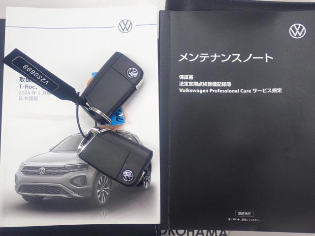 ★メンテナンスノート取扱い説明書スペアキー全てそろっています。認定中古車保証付き！安心してカーライフをお楽しみください