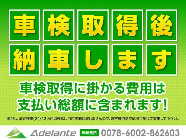 現車確認の難しい方はメールにて画像お送り致しますのでお気軽にお申し付け下さい！！