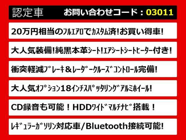 関東最大級クラウン専門店！人気のクラウンがずらり！車種専属スタッフがお出迎え！色々回る面倒が無く、その場でたくさんの車両を比較できます！グレードや装備の特徴など、ご自由にご覧ください！