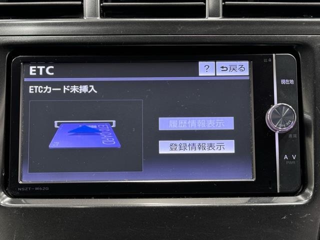 ナビ画面に連動したETCが付いてるので過去に利用した利用料金も一目で分かっちゃいます。　ETCの抜き忘れ、挿し忘れも警告してくれるので防犯、事故対策に安心ですね。