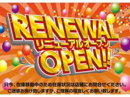 ☆店舗移転に伴い、在庫移動中になります☆在庫確認やご来店の際はご連絡お願い致します。