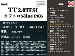 本車両詳細情報となります！メール、電話での落ち合わせ頂ければ詳しくご案内も可能です！