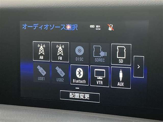 ブルートゥースに接続することにより、スマホに入ったお気に入りの音楽を車内で楽しむことができます♪あると本当に便利な機能になっています！