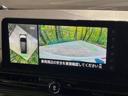 【アラウンドビューモニター】専用のカメラにより、上から見下ろしたような視点で360度クルマの周囲を確認することができます☆死角部分も確認しやすく、狭い場所での切り返しや駐車もスムーズに行えます。