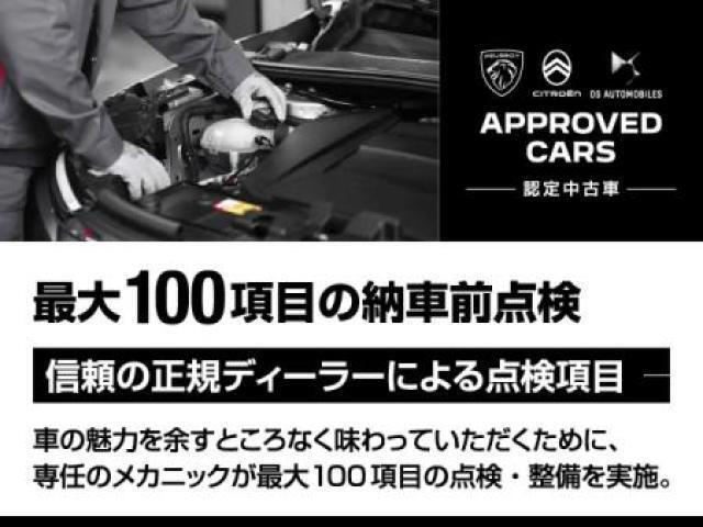 安心の納車前点検！100項目の納車前点検　及び　消耗品の交換を行います。（コンディションに応じて消耗品の交換をしてお渡しします。）