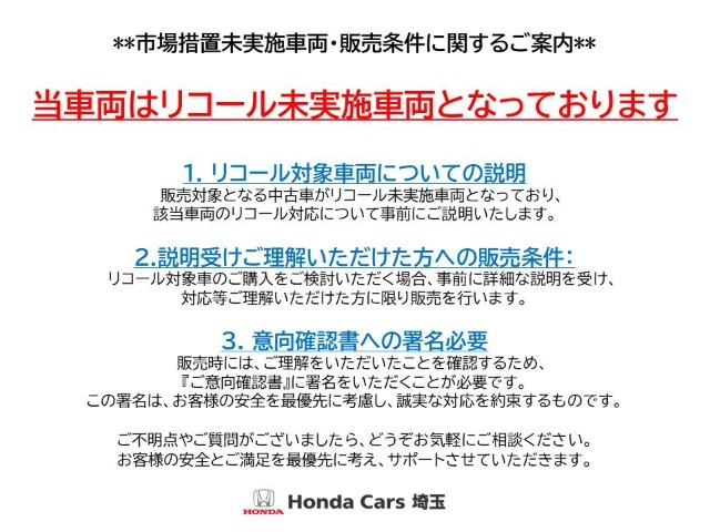 浦和緑店プラチナクーポン。ご納車してすぐバッテリー上がりなんて嫌ですよね。高額なバッテリーを今なら新品交換してご納車します☆