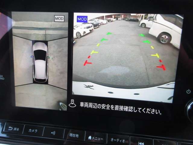 お車を上から見下ろしたような視点で駐車できる便利なアラウンドビューモニターも装備しています！