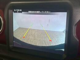 【カラーバックモニター】を装備しております。リアの映像がカラーで映し出されますので日々の駐車も安心安全です。