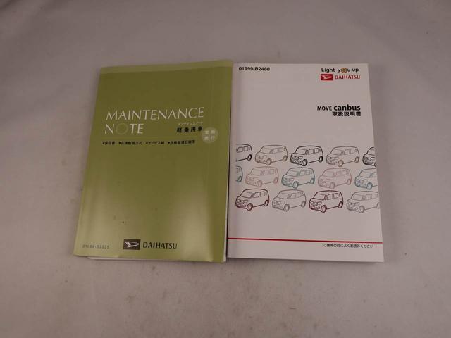 取扱説明書もそろっております！　何か困ったことがありましたらこちらをご覧下さい！　ただ、本当に分からない場合はいつでもお気軽に当店までご連絡くださいね！　お客様の疑問はすぐ解決させて頂きます☆