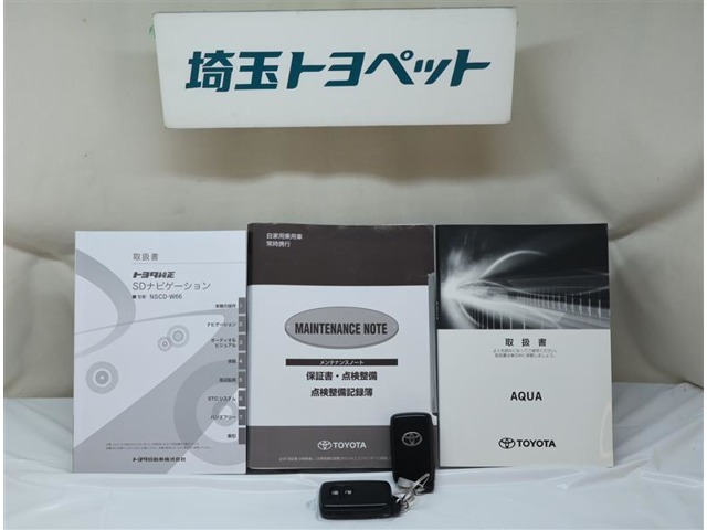 スペアキーついております。