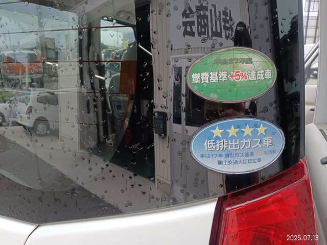 環境にも優しいです☆