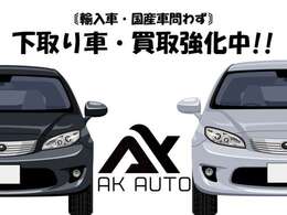 ★日本全国どこへでも登録＆納車可能です！電話注文＆オンライン商談も承っておりますので、お気軽にお問合せください☆0078-6003-377499