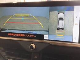 【パノラミックビューモニター】専用のカメラにより、上から見下ろしたような視点で360度クルマの周囲を確認することができます☆死角部分も確認しやすく、狭い場所での切り返しや駐車もスムーズに行えます。