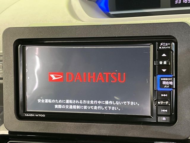 【純正ナビ】人気の純正ナビを装備。オーディオ機能も充実しており、Bluetooth接続すればお持ちのスマホやMP3プレイヤーの音楽を再生可能！毎日の運転がさらに楽しくなります！！