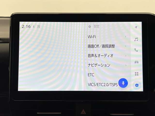 【ローン最長120回】最長120回払いまでお選びいただけます！月々の支払いも安心！！オートローンご利用希望の方はご都合にあった内容でご利用くださいませ！