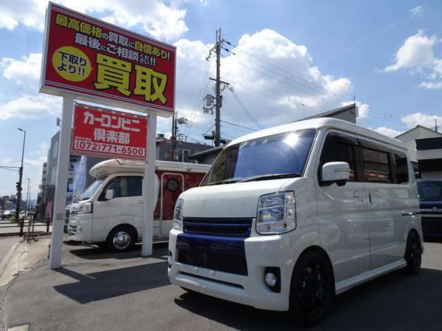 当社は創業33年を迎えました！　伊丹市内に4店舗で営業中のカーブティッククラブです。掲載以外にも多数在庫がございます。ぜひお立ち寄りください。