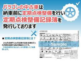 いいですね新明和製電動パワーゲート付きです。