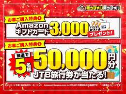 お車の事はすべて【売ッチャリ買ッチャリ】にお任せください！