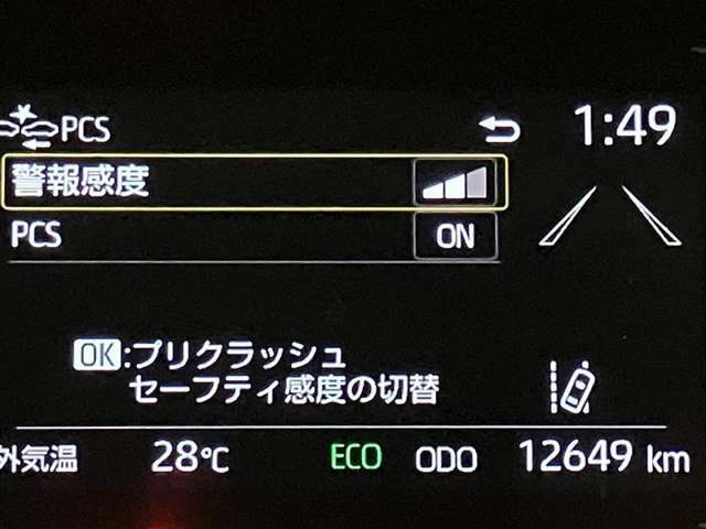 安心で快適なカーライフをお約束するためにおつけする”ロングラン保証”。ご購入後の走行距離は無制限。1年間の無料保証がついてる、トヨタU-Carの安心保証です。