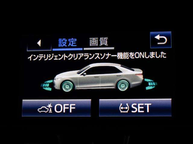 踏み間違い防止機能インテリジェントクリアランスソナー！前後4つずつ、計8つのセンサーで障害物を検知し、アクセルとブレーキの踏み間違いの際に、衝突被害軽減ブレーキをかけます。