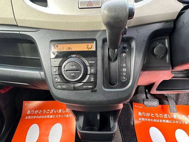 初めてお車を購入させれる方は特に不安があると思います。お車の全てを丁寧にご説明させて頂きます。