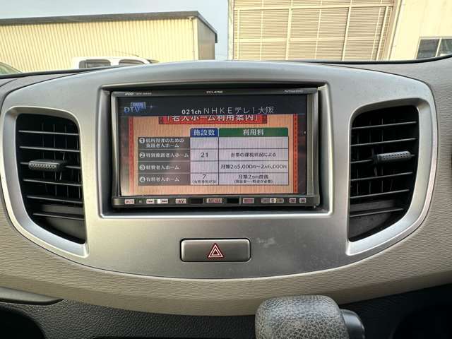 初めてお車を購入させれる方は特に不安があると思います。お車の全てを丁寧にご説明させて頂きます。