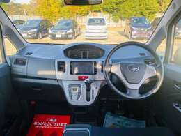 死角が少なく視野を広く保てますよ♪