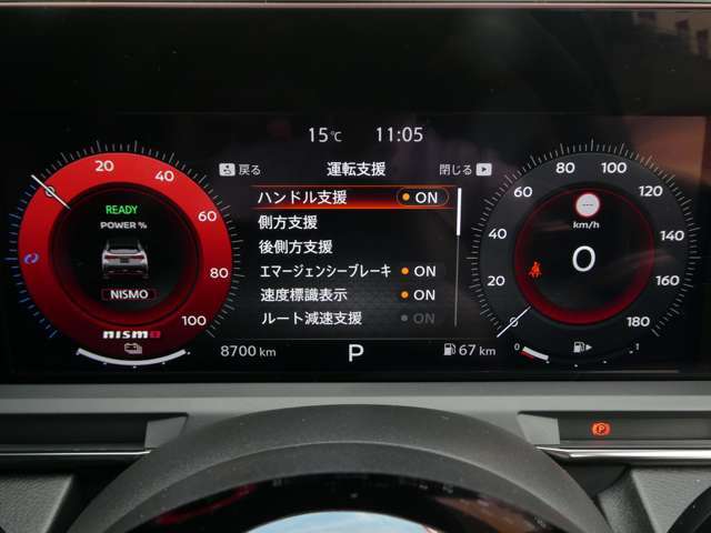 視認性の良いメーターパネル☆カラーディスプレイには運転をサポートするさまざまな情報を表示します☆