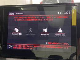 【純正ディスプレイオーディオ】FM・AMラジオやブルートゥース接続など多彩な機能を併せ持っており、インパネ周りがすっきりしてますね！