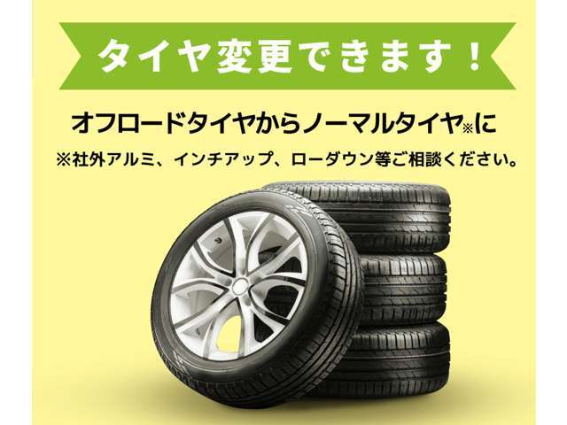 オートローン各社取り扱っております。最長120回払いまで対応、頭金0<span class=