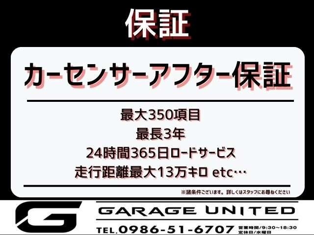 詳細のご説明が必要な方はスタッフまでお問い合わせください♪