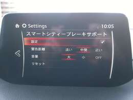 スマートシティーブレーキサポート装備で運転も安心