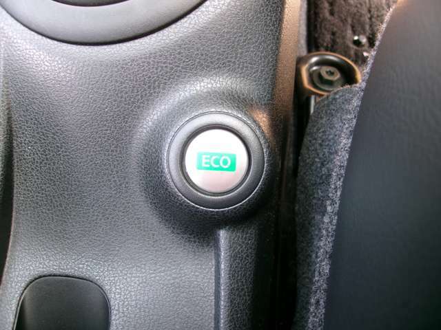 燃費向上のサポートをするECOモードスイッチを装備！