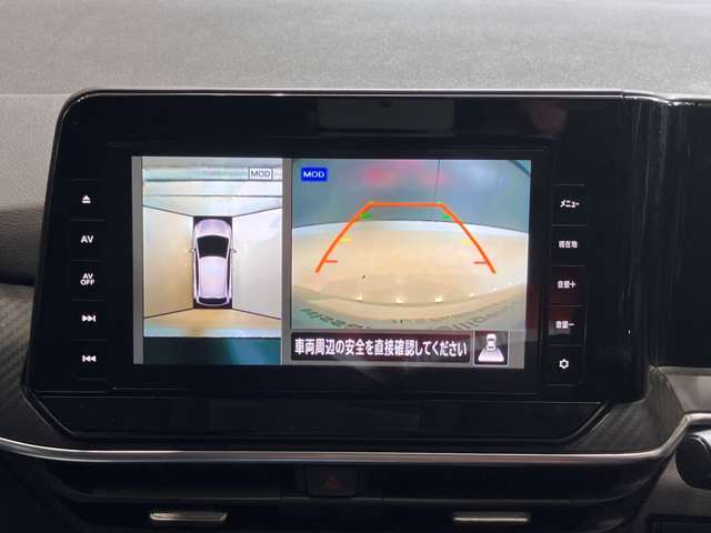 前後左右4つのカメラで、上から見たような映像をお届け、駐車時も安心、アラウンドビューモニター付（肉眼では確認し辛い左前の映像に切り替えることも可能です）。