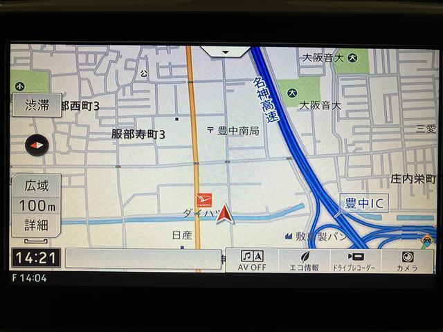 ☆知らないところへのドライブもラクラク安心です☆機種によってはTVやDVDやBluetooth機能を使って楽しいドライブをより快適にしてくれます☆