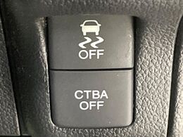 【シティブレーキアクティブシステム】走行中に前方の車両等を認識し、衝突しそうな時は警報とブレーキで衝突回避と被害軽減をアシスト。より安全にドライブをお楽しみいただけます。