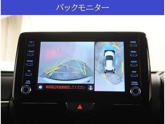 【カメラ】全方位カメラ（フロント、リヤ、サイド）が付いていますので、車庫入れ時などの死角もなく安心です。