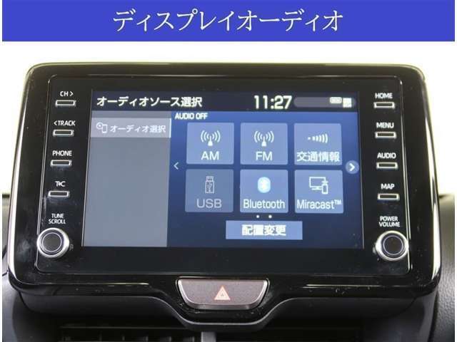 【装備】純正8型ディスプレイオーディオが付いています。BluetoothオーディオやフルセグTV、USB接続などの音楽機能がご利用頂けます。