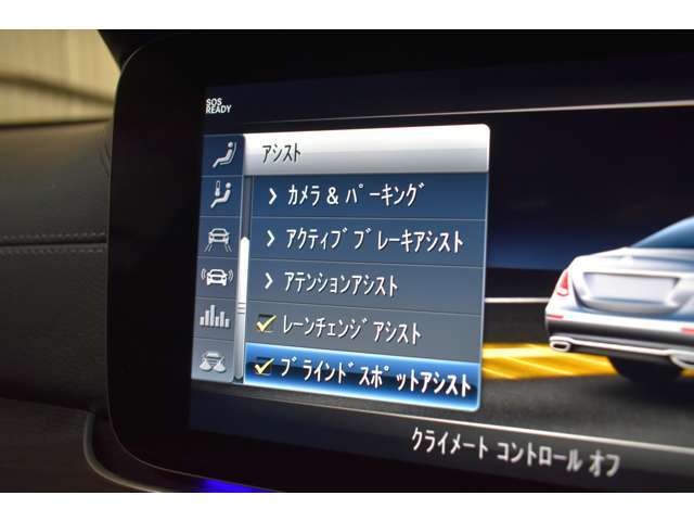 アクティブレーンチェンジングアシスト（自動車線変更機能）搭載！！ドライブパイロット（レーダーセーフティパッケージ）で安全性も格段に向上。アクティブブラインド/アクティブブレーキアシスト