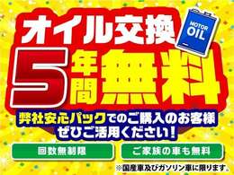 軽自動車、中古車、未使用車各種オールメーカー取扱い！！在庫150台！！！最大120回ローンも可能です！是非、車のご購入をお考えなら、ご相談下さい♪♪