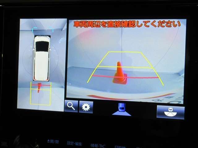 後方の見えない死角をバックモニターで安心サポート♪ パノラミックビューモニターを搭載しています、上からの画像も表示されます。