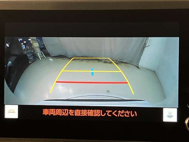 『バックモニター』を装備！駐車の際の、サポートツールとしてとっても便利！駐車が苦手な人、バックに自信がない人、だけでなく、皆さんに便利！でも、それだけに頼るのは危ないですね。