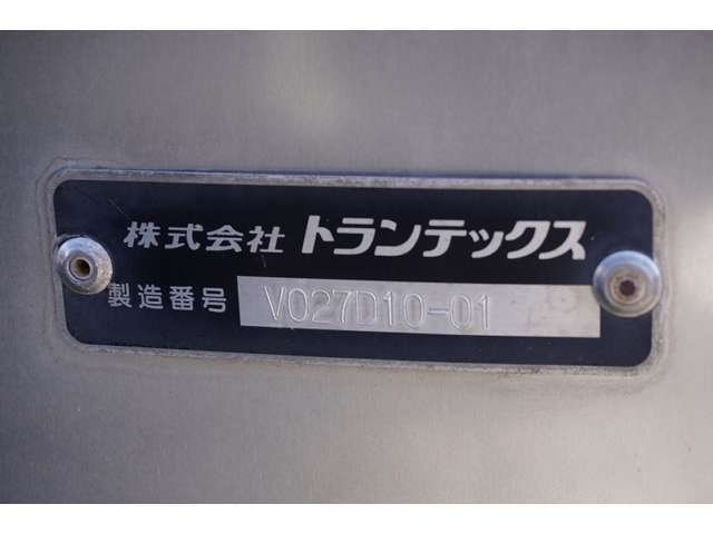 バン・トラック専門、総在庫200台以上！！当社のHPも是非ご覧ください。http://www.vantruck.co.jp/index.htm　　お問い合わせはフリーダイアル0078-6002-212393にてお願い致します。