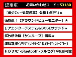 シーマ、シーマハイブリッド、日産シーマ、日産シーマハイブリッド、Y51シーマ、Y51系シーマ、インパルシーマ、シーマY51、シーマY51系、各グレードをご用意しております！
