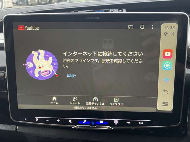 楽しいドライブに必要不可欠！
