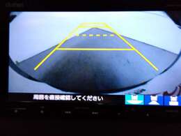 バックギアに入れるだけで自動でリヤカメラに切り替わります！車庫入れやバックが苦手な方にオススメ！