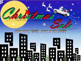 ★Christmas　SALE★開催中！！詳しい内容等は、お問合せ下さい！！お問合せ先：052-433ー3507